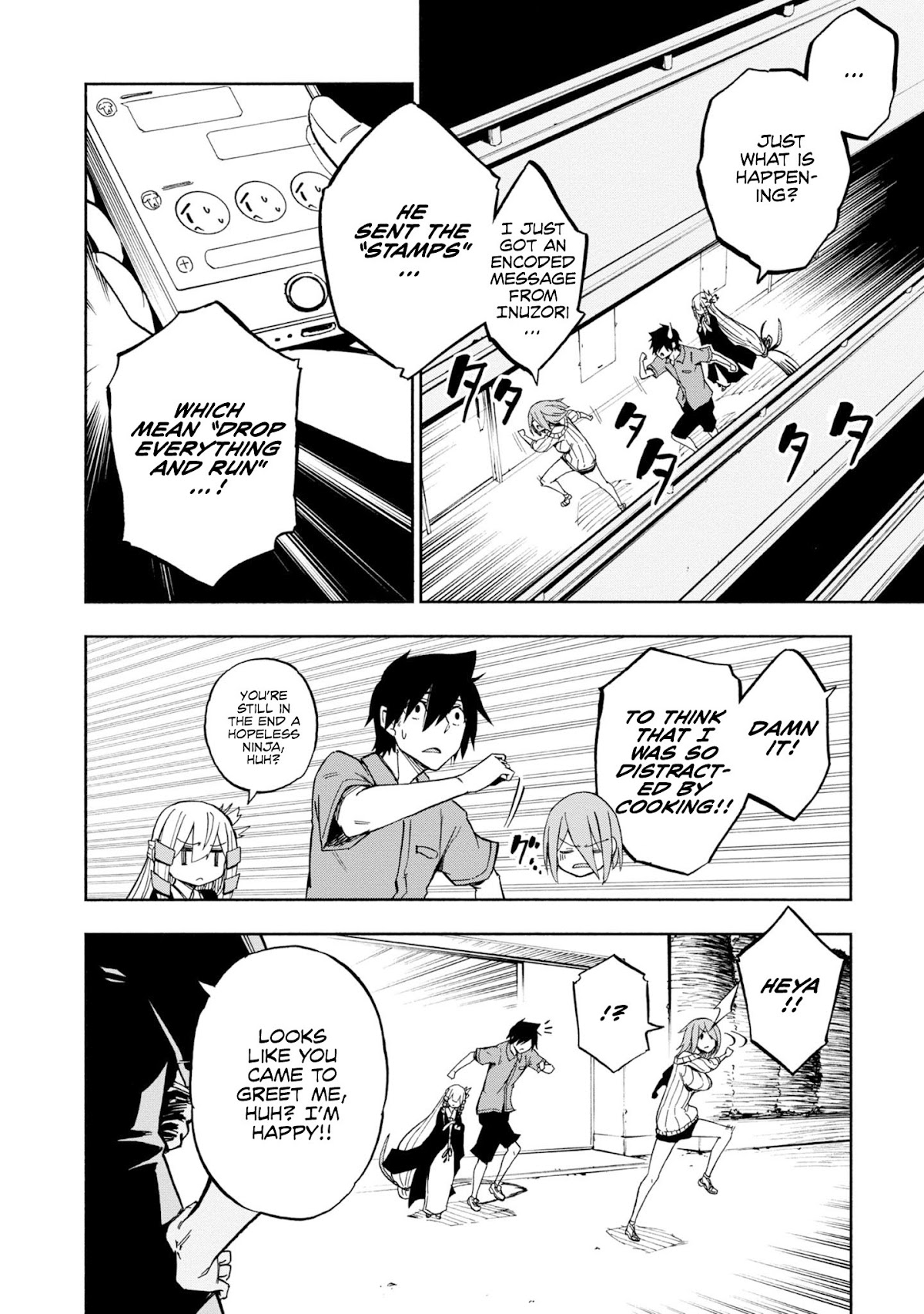Kagekuri Kitan Chapter 8 page 21 - Chapter 8: Phase 8