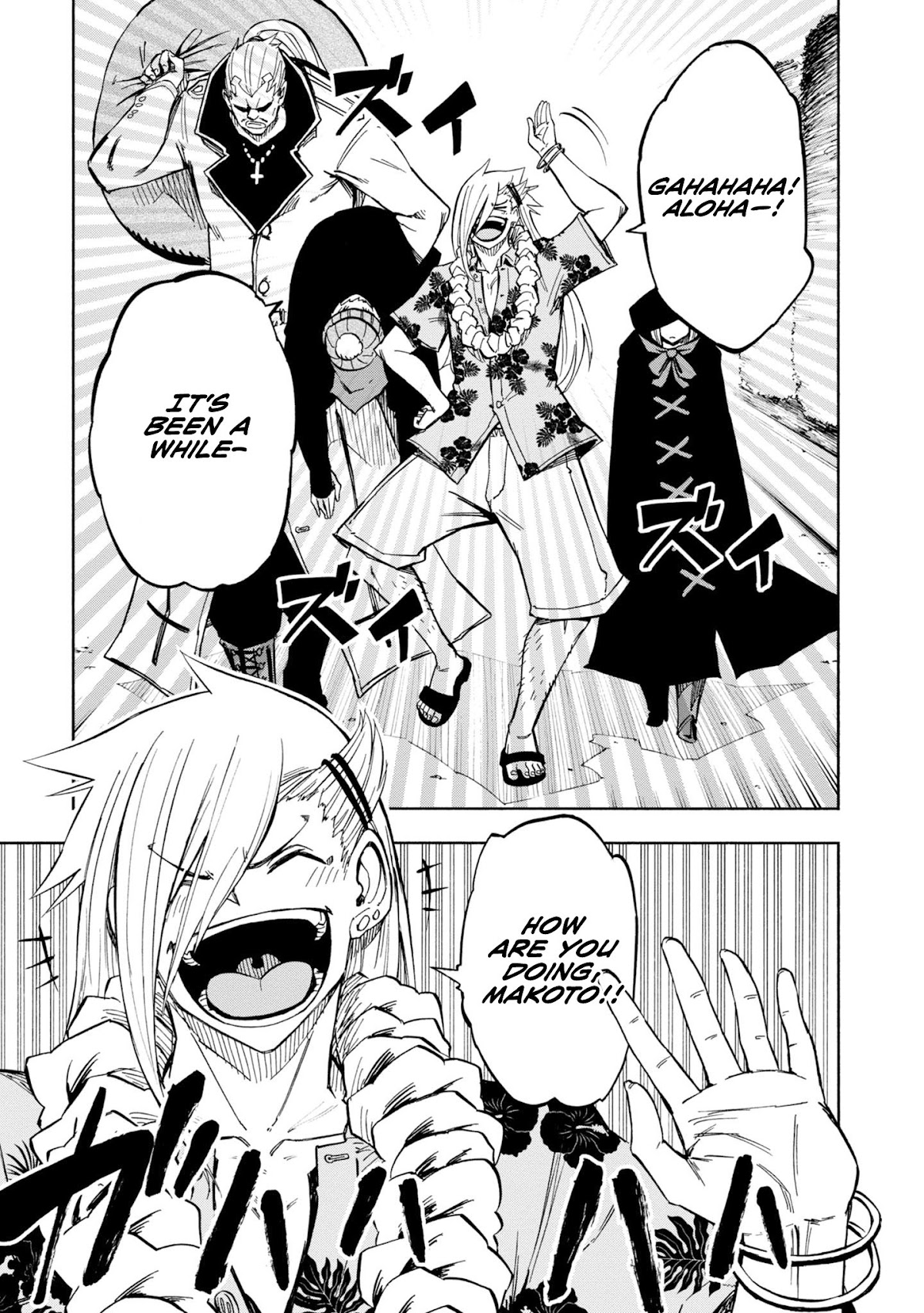 Kagekuri Kitan Chapter 8 page 22 - Chapter 8: Phase 8