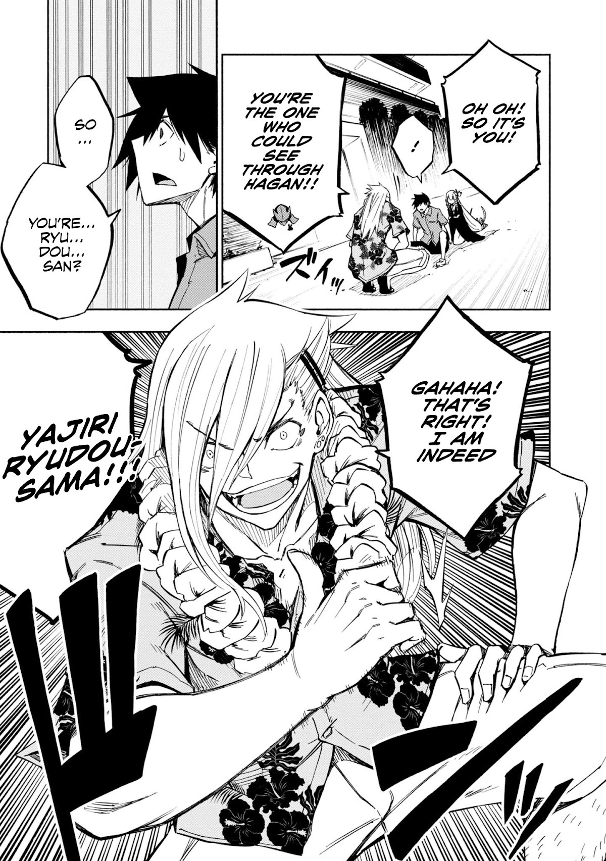 Kagekuri Kitan Chapter 8 page 26 - Chapter 8: Phase 8