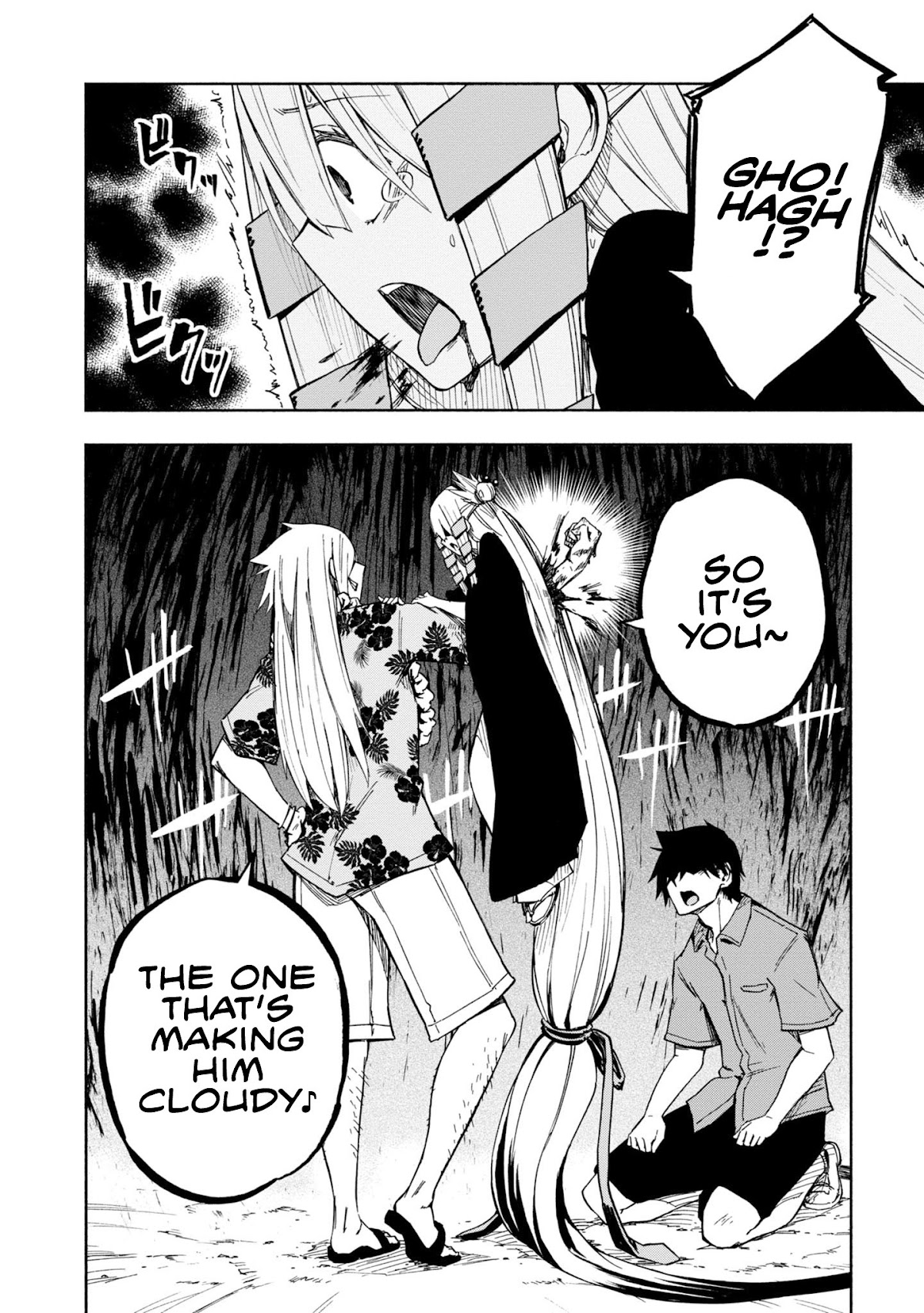 Kagekuri Kitan Chapter 8 page 30 - Chapter 8: Phase 8
