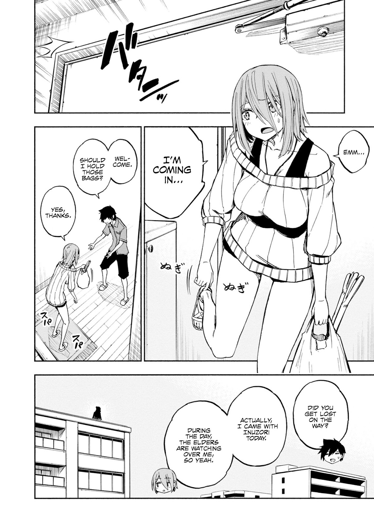 Kagekuri Kitan Chapter 8 page 7 - Chapter 8: Phase 8