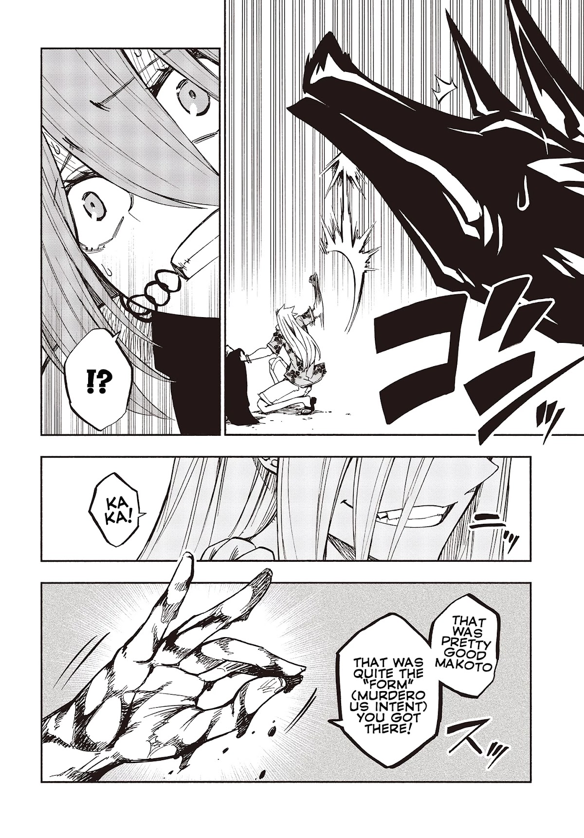 Kagekuri Kitan Chapter 9 page 10 - Chapter 9