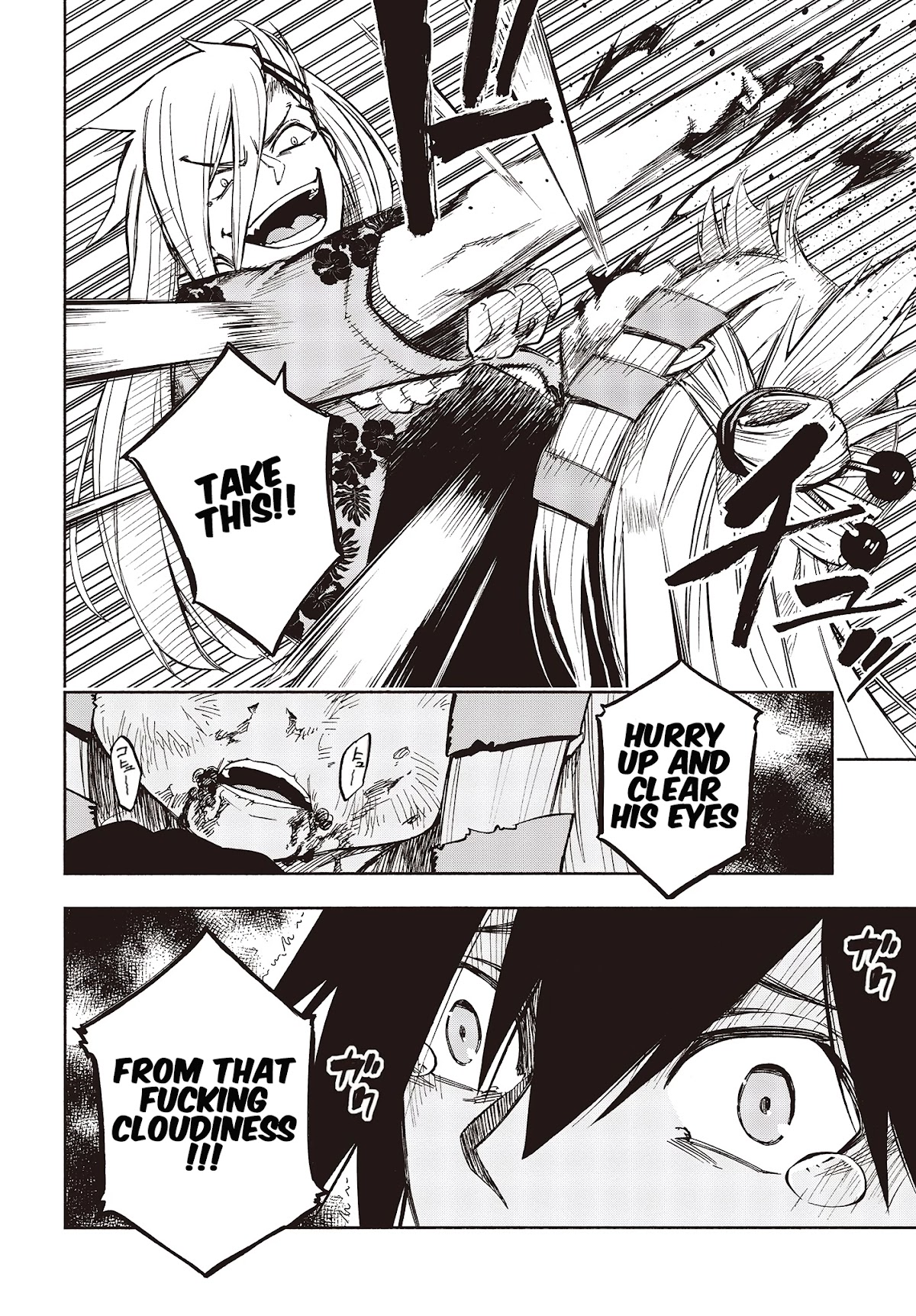 Kagekuri Kitan Chapter 9 page 8 - Chapter 9