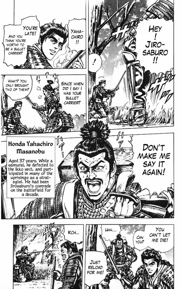 Kagemusha - Tokugawa Ieyasu Chapter 0 page 15 - Chapter 0 : Meeting the Shadow
