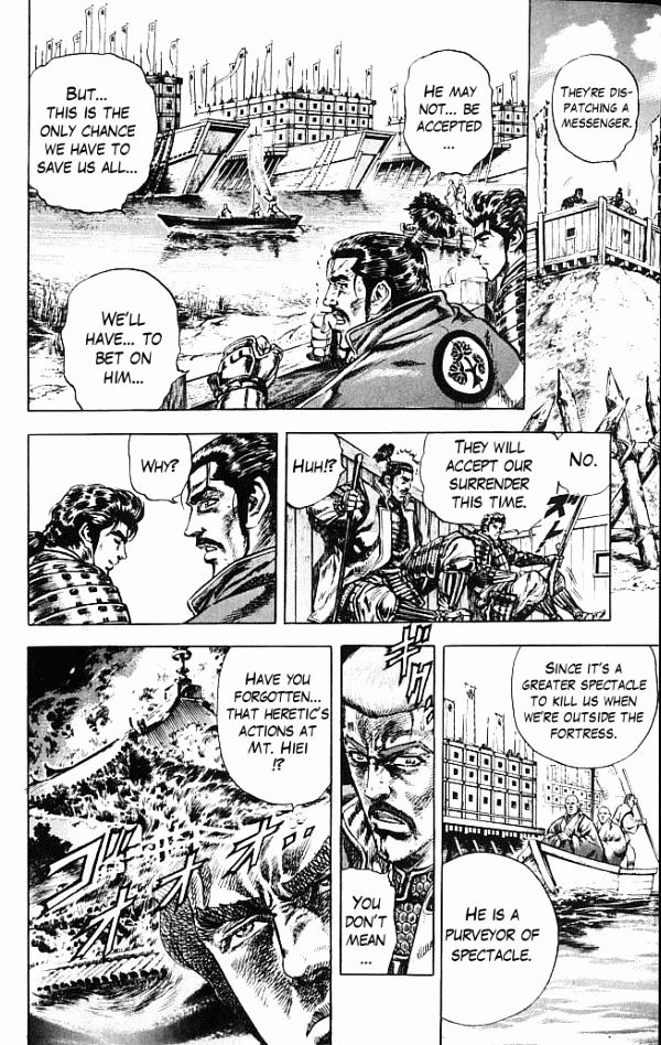 Kagemusha - Tokugawa Ieyasu Chapter 0 page 20 - Chapter 0 : Meeting the Shadow