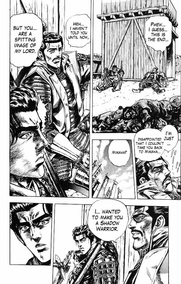 Kagemusha - Tokugawa Ieyasu Chapter 0 page 21 - Chapter 0 : Meeting the Shadow