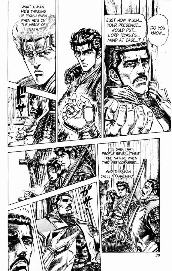 Kagemusha - Tokugawa Ieyasu Chapter 0 page 23 - Chapter 0 : Meeting the Shadow
