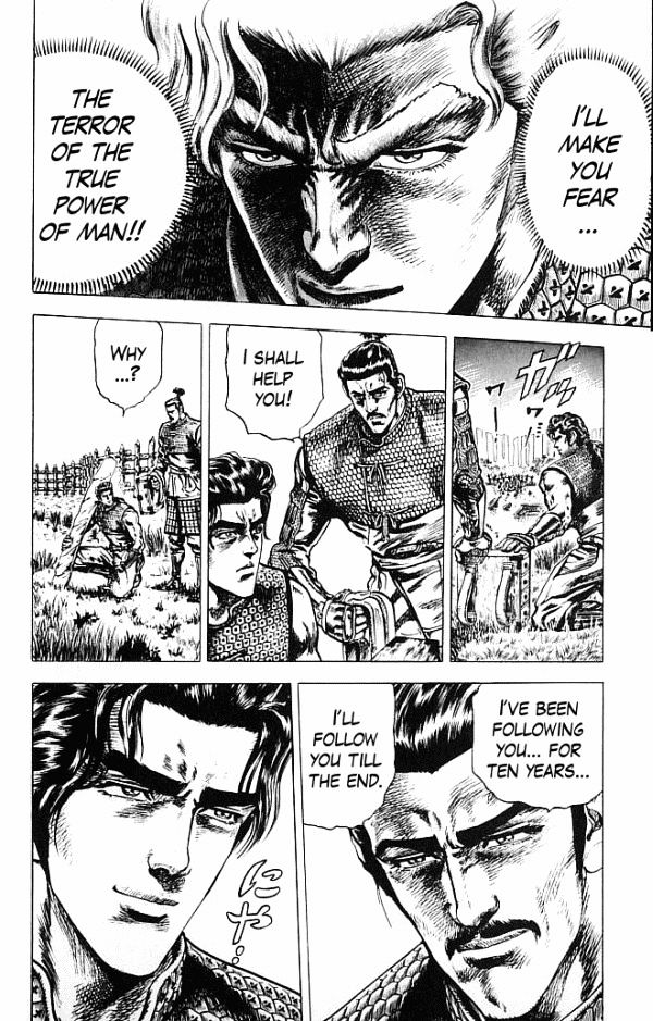 Kagemusha - Tokugawa Ieyasu Chapter 0 page 32 - Chapter 0 : Meeting the Shadow