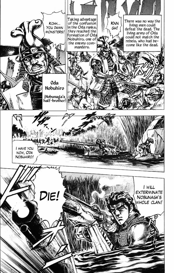 Kagemusha - Tokugawa Ieyasu Chapter 0 page 33 - Chapter 0 : Meeting the Shadow