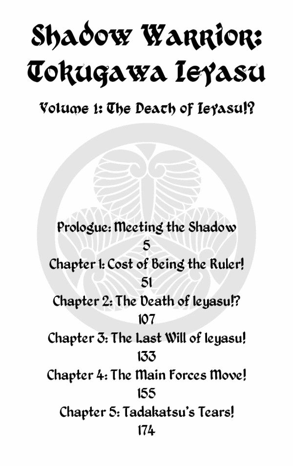 Kagemusha - Tokugawa Ieyasu Chapter 0 page 4 - Chapter 0 : Meeting the Shadow