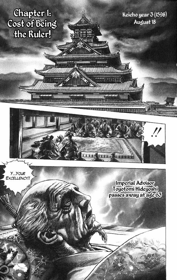 Kagemusha - Tokugawa Ieyasu Chapter 1 page 1 - Chapter 1 : Cost of Being the Ruler!