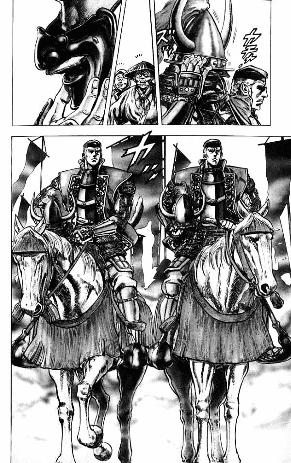 Kagemusha - Tokugawa Ieyasu Chapter 1 page 10 - Chapter 1 : Cost of Being the Ruler!