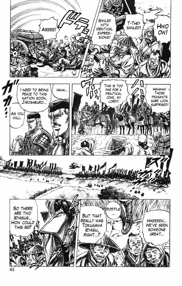 Kagemusha - Tokugawa Ieyasu Chapter 1 page 12 - Chapter 1 : Cost of Being the Ruler!