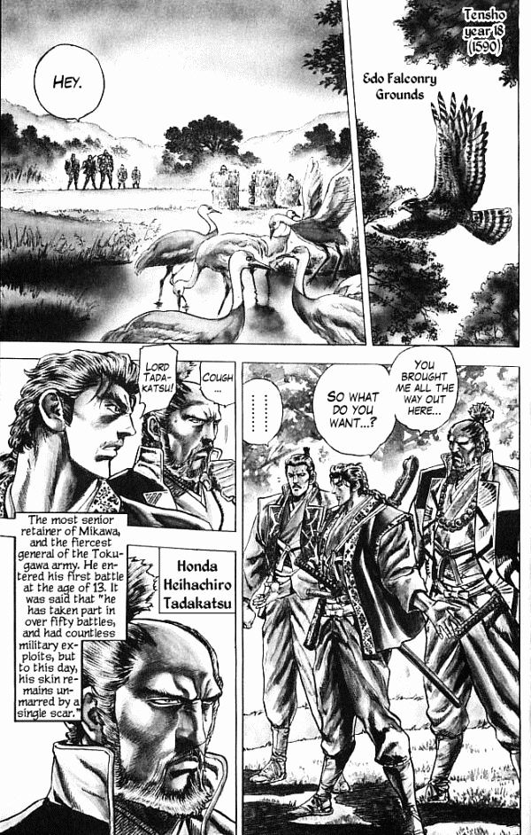 Kagemusha - Tokugawa Ieyasu Chapter 1 page 14 - Chapter 1 : Cost of Being the Ruler!