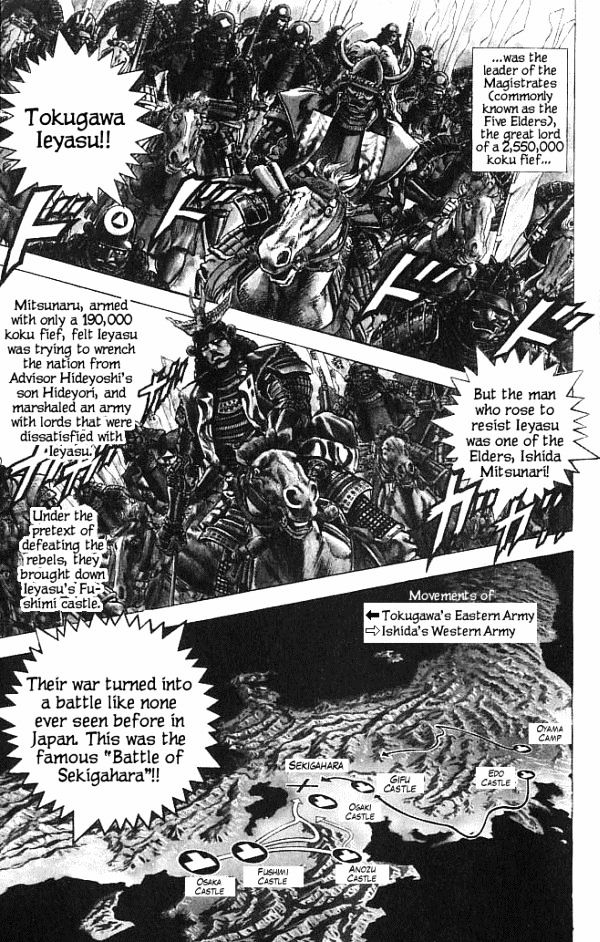 Kagemusha - Tokugawa Ieyasu Chapter 1 page 3 - Chapter 1 : Cost of Being the Ruler!