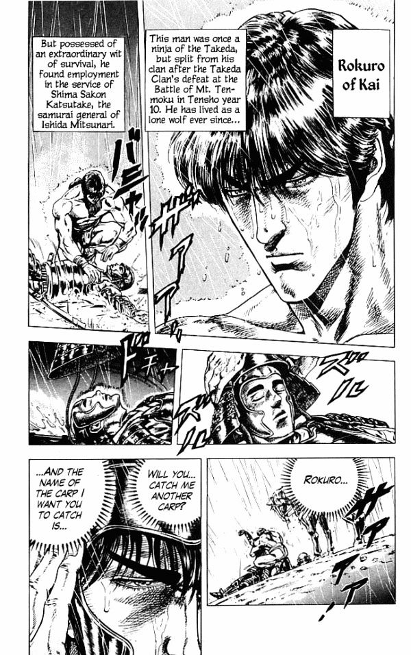Kagemusha - Tokugawa Ieyasu Chapter 1 page 30 - Chapter 1 : Cost of Being the Ruler!