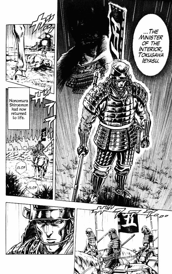 Kagemusha - Tokugawa Ieyasu Chapter 1 page 31 - Chapter 1 : Cost of Being the Ruler!