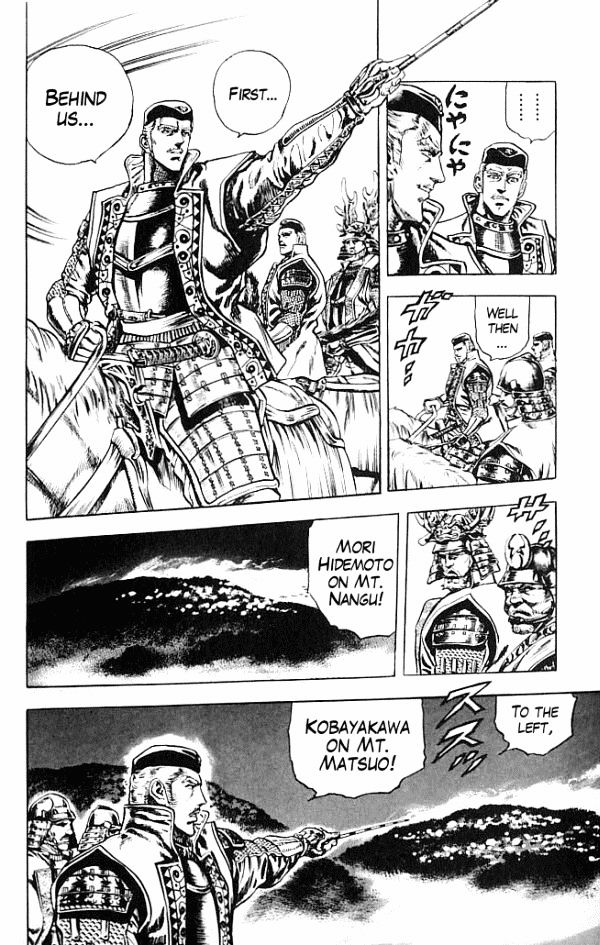 Kagemusha - Tokugawa Ieyasu Chapter 1 page 33 - Chapter 1 : Cost of Being the Ruler!