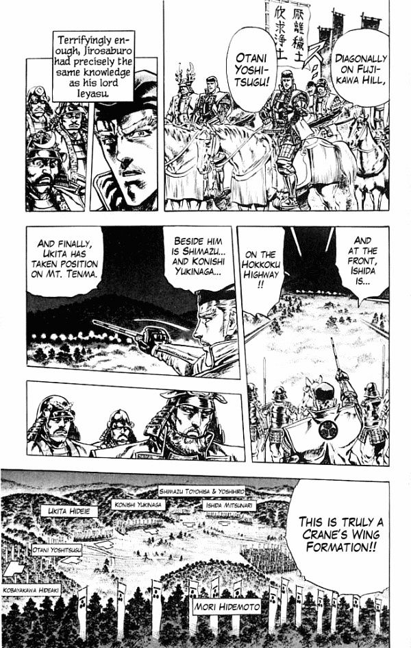 Kagemusha - Tokugawa Ieyasu Chapter 1 page 34 - Chapter 1 : Cost of Being the Ruler!