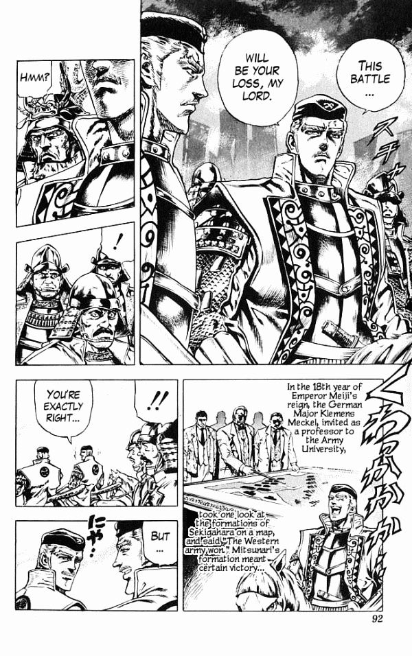 Kagemusha - Tokugawa Ieyasu Chapter 1 page 35 - Chapter 1 : Cost of Being the Ruler!