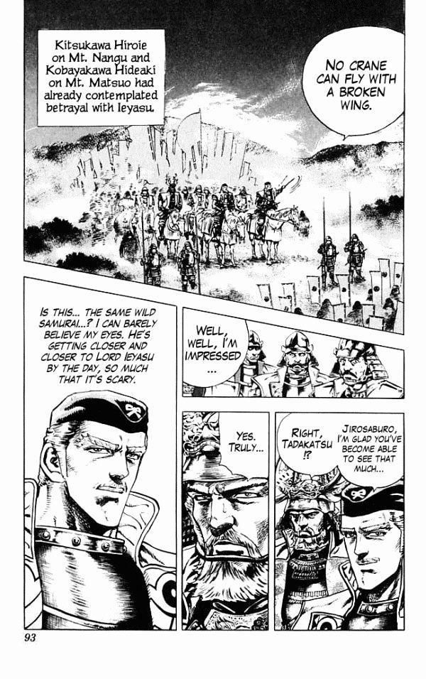 Kagemusha - Tokugawa Ieyasu Chapter 1 page 36 - Chapter 1 : Cost of Being the Ruler!