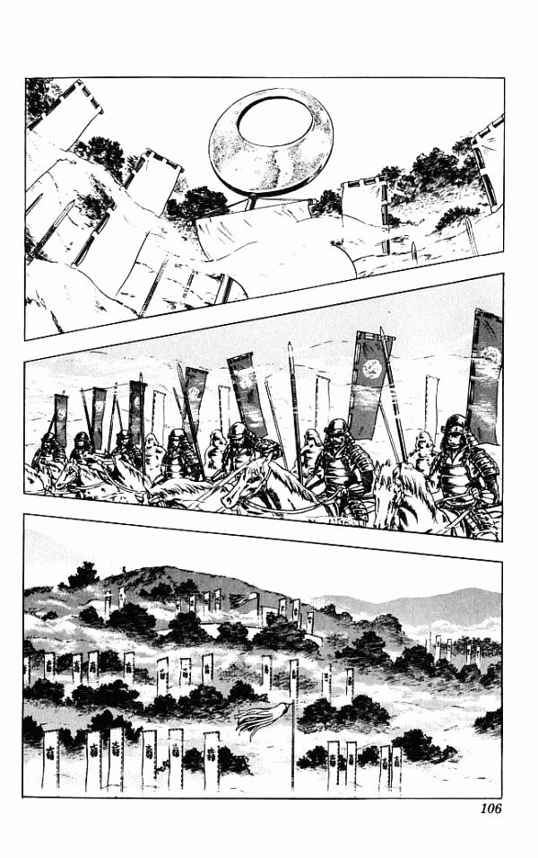 Kagemusha - Tokugawa Ieyasu Chapter 1 page 49 - Chapter 1 : Cost of Being the Ruler!