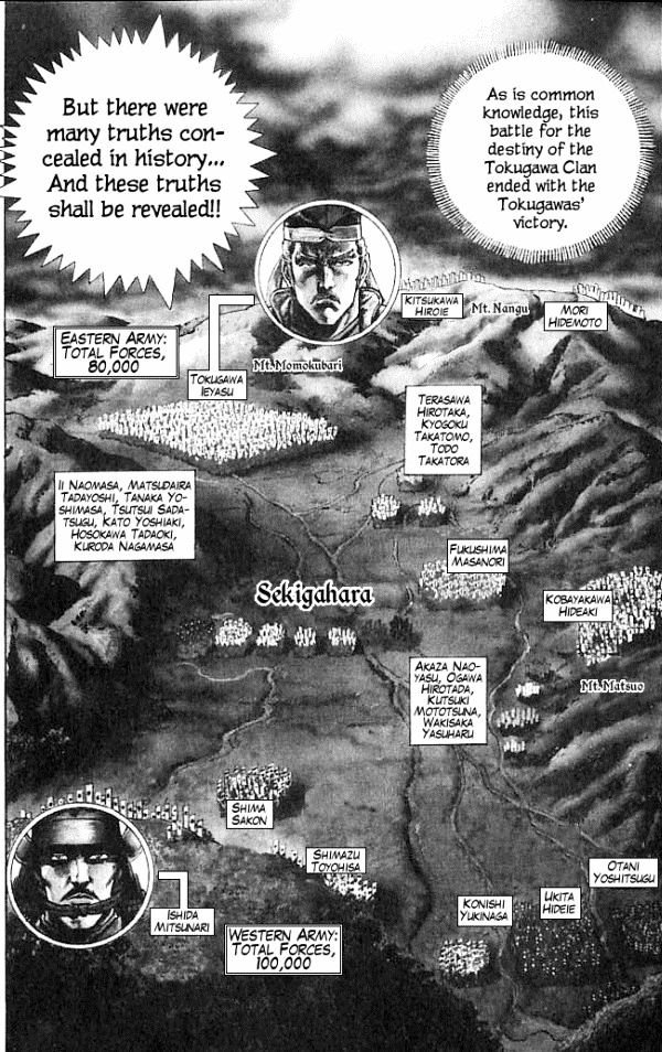 Kagemusha - Tokugawa Ieyasu Chapter 1 page 5 - Chapter 1 : Cost of Being the Ruler!