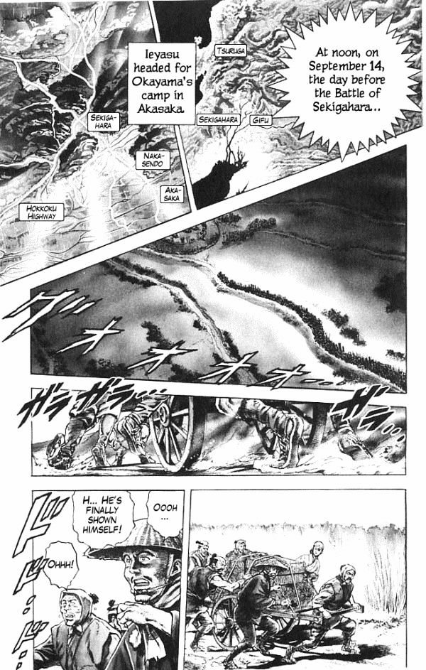 Kagemusha - Tokugawa Ieyasu Chapter 1 page 6 - Chapter 1 : Cost of Being the Ruler!