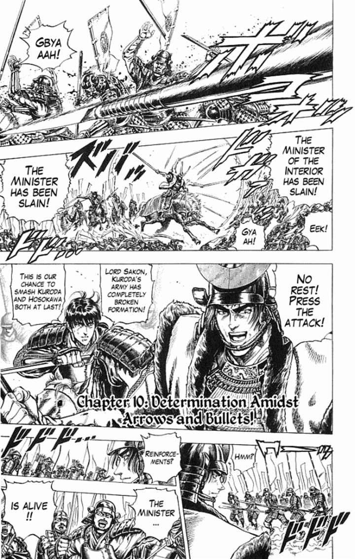 Kagemusha - Tokugawa Ieyasu Chapter 10 page 1 - Chapter 10 : Determination Amidst Arrows and Bullets!
