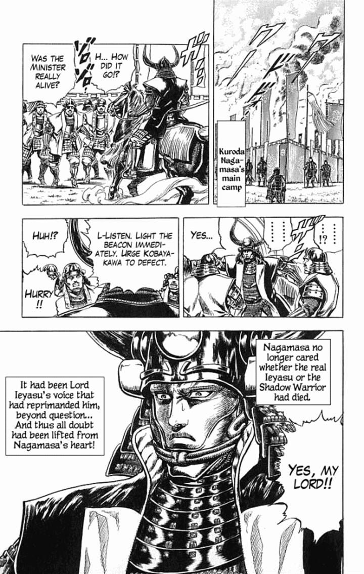 Kagemusha - Tokugawa Ieyasu Chapter 10 page 17 - Chapter 10 : Determination Amidst Arrows and Bullets!