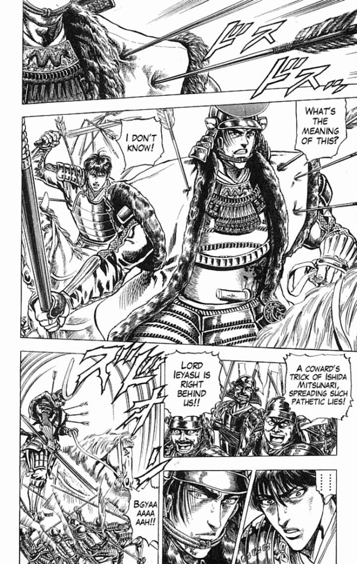 Kagemusha - Tokugawa Ieyasu Chapter 10 page 3 - Chapter 10 : Determination Amidst Arrows and Bullets!