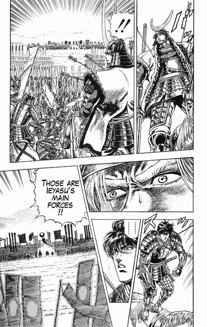 Kagemusha - Tokugawa Ieyasu Chapter 10 page 4 - Chapter 10 : Determination Amidst Arrows and Bullets!