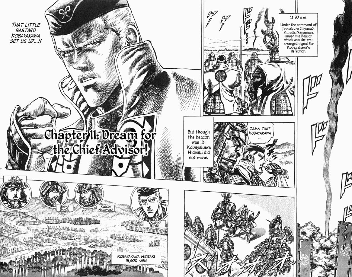 Kagemusha - Tokugawa Ieyasu Chapter 11 page 1 - Chapter 11 : Dream for the Chief Advisor!