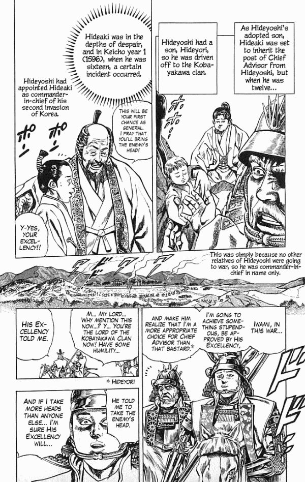 Kagemusha - Tokugawa Ieyasu Chapter 11 page 11 - Chapter 11 : Dream for the Chief Advisor!