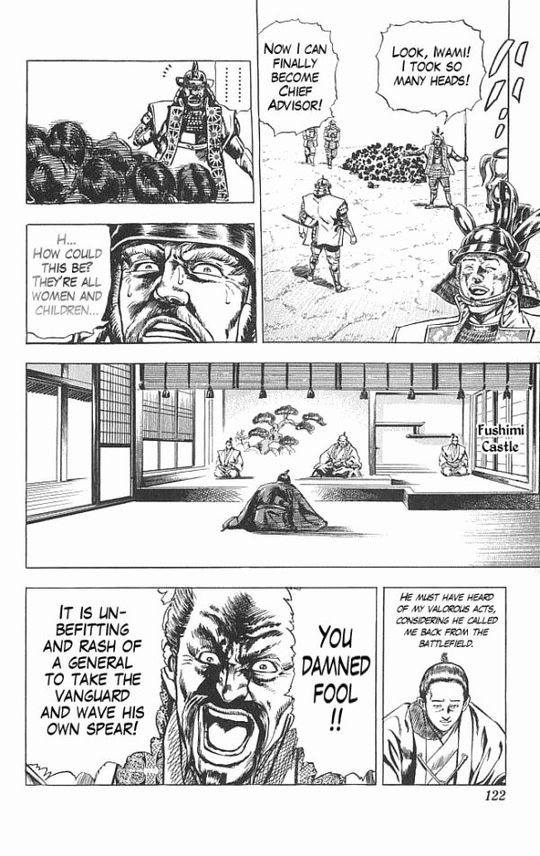 Kagemusha - Tokugawa Ieyasu Chapter 11 page 13 - Chapter 11 : Dream for the Chief Advisor!