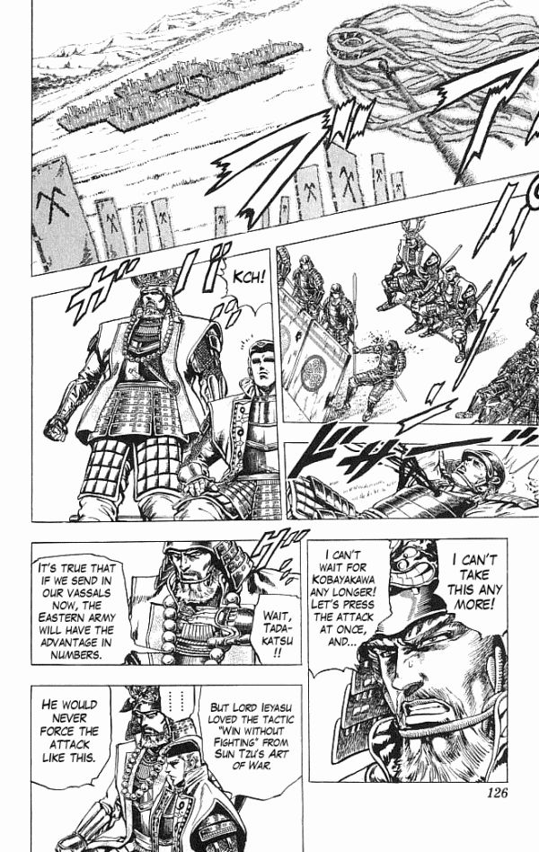 Kagemusha - Tokugawa Ieyasu Chapter 11 page 17 - Chapter 11 : Dream for the Chief Advisor!