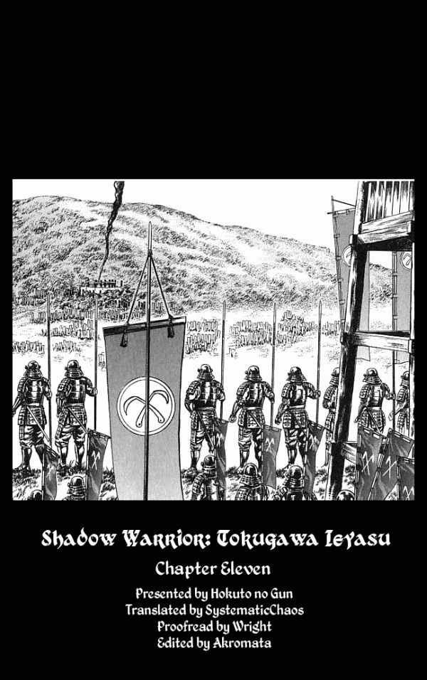 Kagemusha - Tokugawa Ieyasu Chapter 11 page 20 - Chapter 11 : Dream for the Chief Advisor!