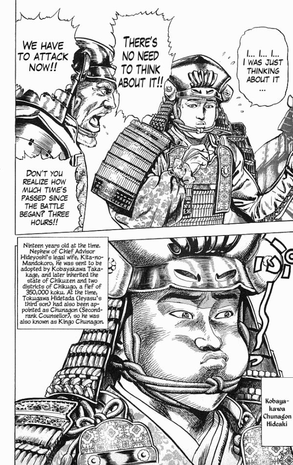 Kagemusha - Tokugawa Ieyasu Chapter 11 page 3 - Chapter 11 : Dream for the Chief Advisor!