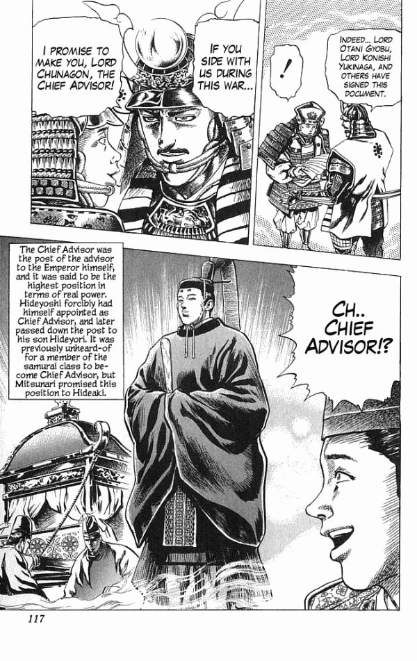 Kagemusha - Tokugawa Ieyasu Chapter 11 page 8 - Chapter 11 : Dream for the Chief Advisor!