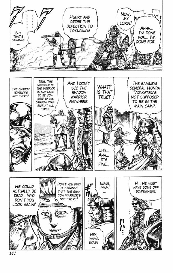 Kagemusha - Tokugawa Ieyasu Chapter 12 page 13 - Chapter 12 : A Great Gamble!