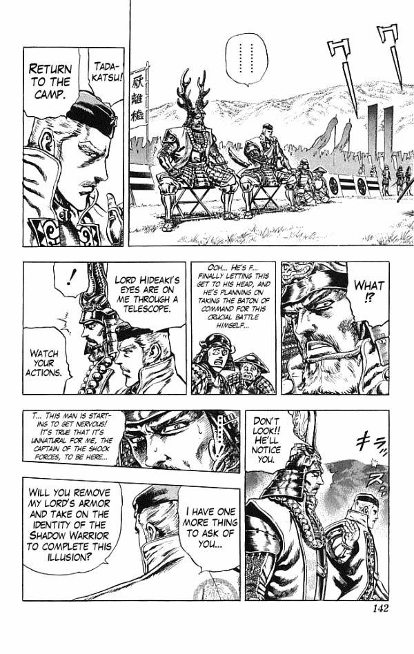 Kagemusha - Tokugawa Ieyasu Chapter 12 page 14 - Chapter 12 : A Great Gamble!