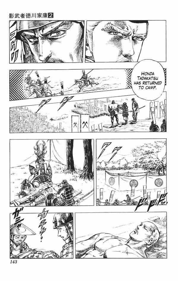 Kagemusha - Tokugawa Ieyasu Chapter 12 page 15 - Chapter 12 : A Great Gamble!