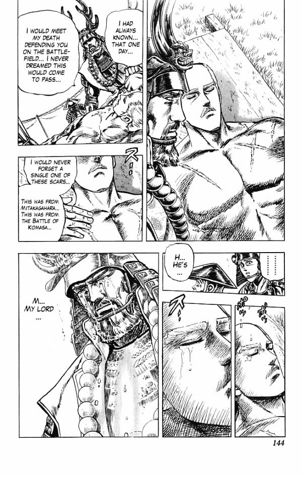 Kagemusha - Tokugawa Ieyasu Chapter 12 page 16 - Chapter 12 : A Great Gamble!