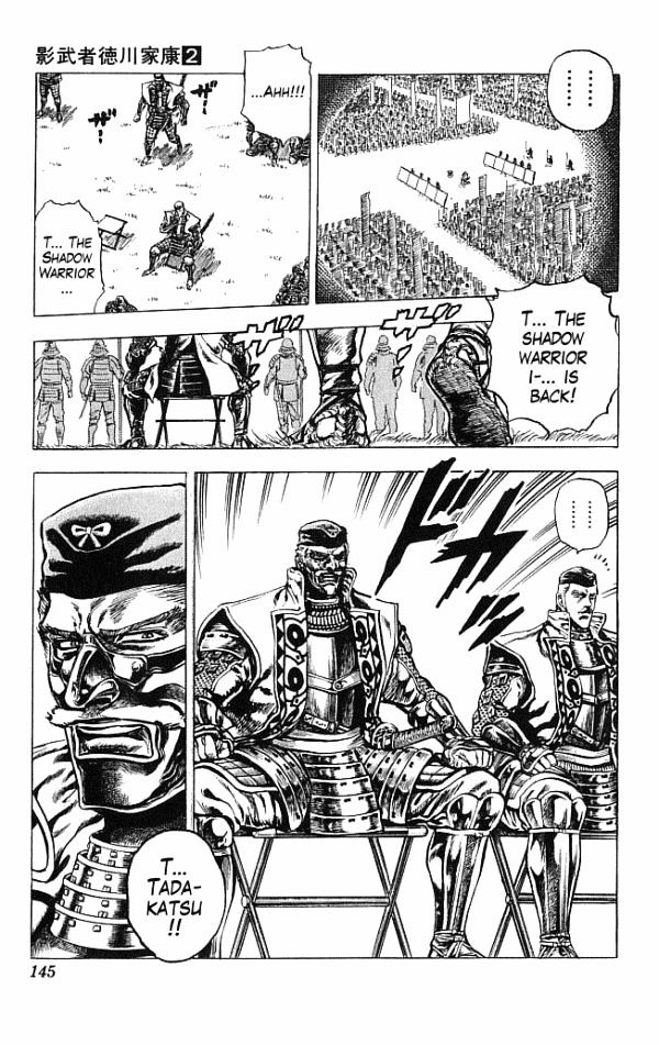 Kagemusha - Tokugawa Ieyasu Chapter 12 page 17 - Chapter 12 : A Great Gamble!