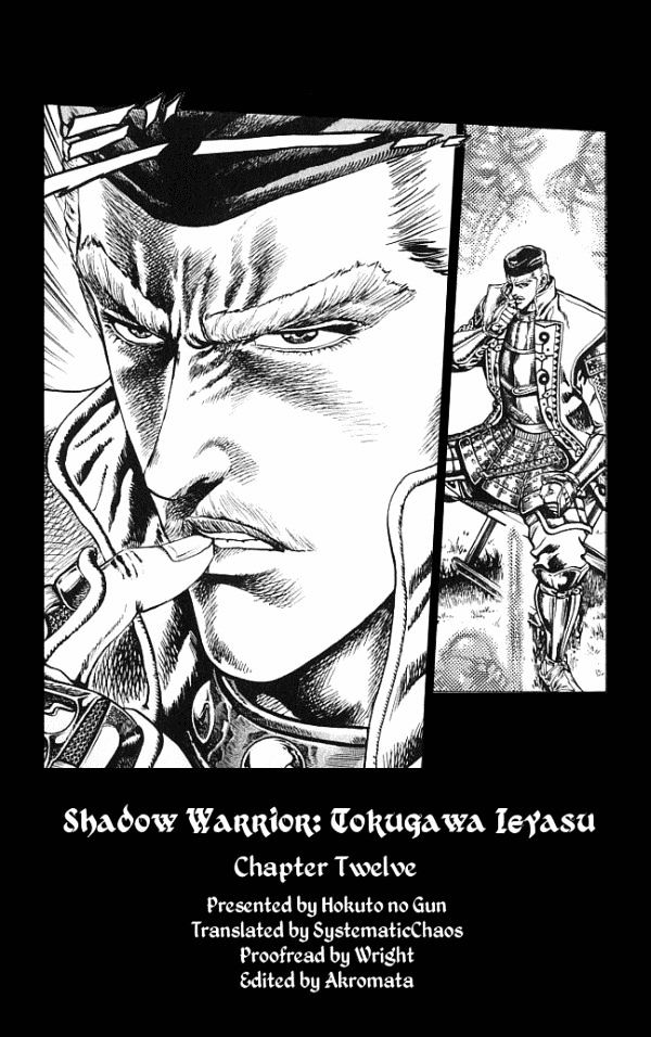 Kagemusha - Tokugawa Ieyasu Chapter 12 page 21 - Chapter 12 : A Great Gamble!