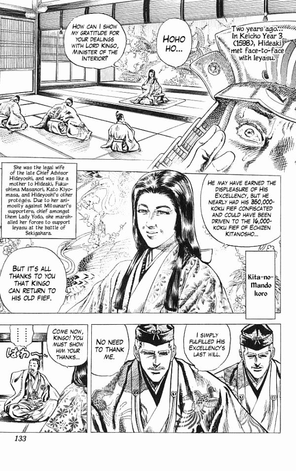 Kagemusha - Tokugawa Ieyasu Chapter 12 page 5 - Chapter 12 : A Great Gamble!