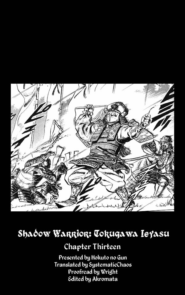 Kagemusha - Tokugawa Ieyasu Chapter 13 page 18 - Chapter 13 : Kobayakawa Moves!