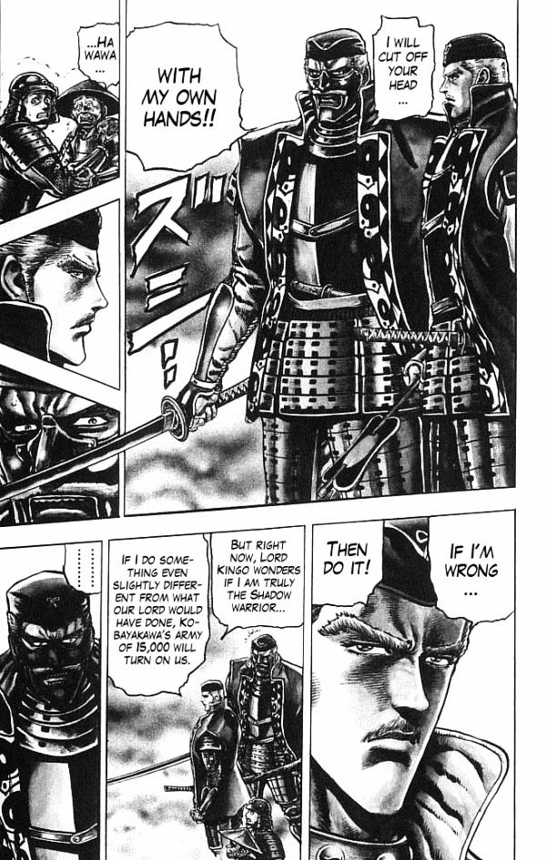 Kagemusha - Tokugawa Ieyasu Chapter 13 page 4 - Chapter 13 : Kobayakawa Moves!