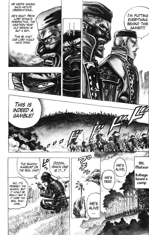 Kagemusha - Tokugawa Ieyasu Chapter 13 page 5 - Chapter 13 : Kobayakawa Moves!