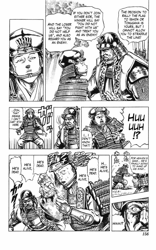 Kagemusha - Tokugawa Ieyasu Chapter 13 page 7 - Chapter 13 : Kobayakawa Moves!